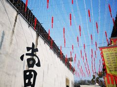 -绍兴书圣故里景区