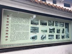 -白帝城·瞿塘峡景区
