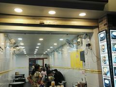 门面-顺德公双皮奶·甜品(北京路店)