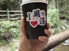 -周洛大峡谷