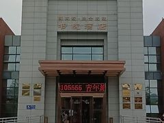-照金红色旅游名镇