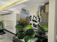 -如家商旅酒店(成都太古里双桥子店)