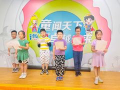 -蓝话筒·少儿成人演讲口才·主持朗诵·戏剧表演(大华第一坊店)