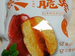 -世纪联华超市(外海店)