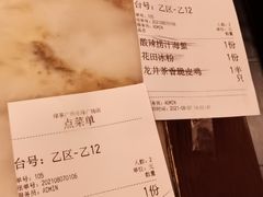 -绿茶餐厅(乐峰广场店)