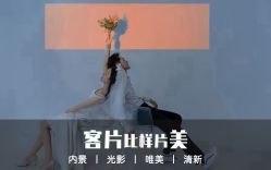 点击看大图 -唯一视觉婚纱摄影(李家村店)