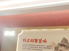 -涿派·炝锅鱼(涿州店)