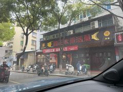 -周正水煮活鱼·吊水鱼(杏东店)