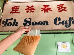 -多春茶室