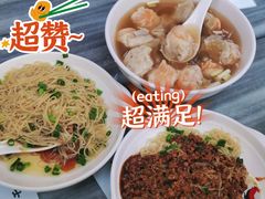 -曾仔竹升面