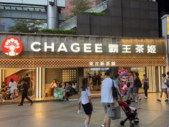 -霸王茶姬(正佳广场店)