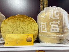 -珠海市博物馆