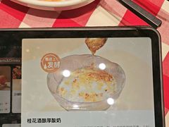 -西贝(无锡万象城店)