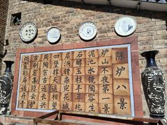 -陈炉古镇