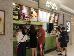 -恋暖初茶(万菱汇店)