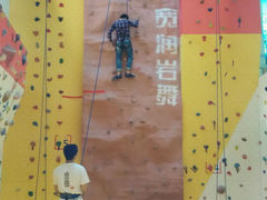 -宽润攀岩馆