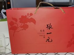 -张一元(总店)