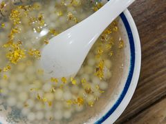 -随柳居·苏式小吃(建新巷店)