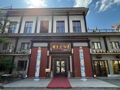 -春祥辽菜楼·满汉全席传承店(皇姑庭院店)