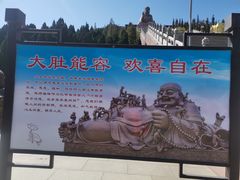 -龙口南山旅游景区