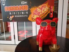 -Eckl’s爱氏热狗(猫街店)
