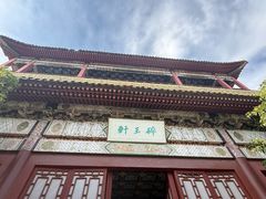 -横店影视城明清宫苑园区