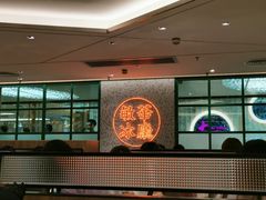 -敏华冰厅(天河城店)