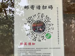 -老黄记手撕烤兔(玉林街店)
