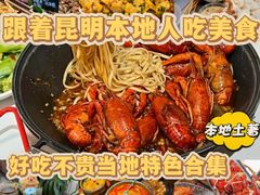 -多哥水傣味餐厅(司马巷店)