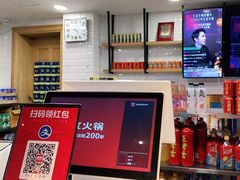 -季季红火锅(动壹店)