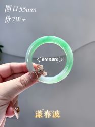 -春全合珠宝(官园珠宝城店)