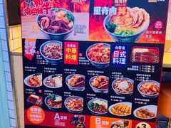 -吉野家(上海美罗城店)