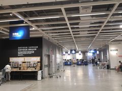 -宜家家居(西安未央商场店)