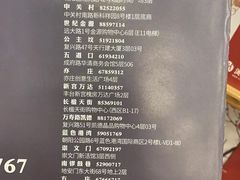 -汉翔书法丨书法·美术·硬笔·国画(望京校区)