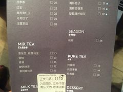 -喜茶(上海正大广场店)