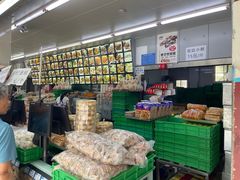 -宫廷糕点铺