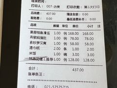 -庄隐阁(悠方广场店)