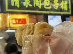 -清泉阁包子铺(中山路店)