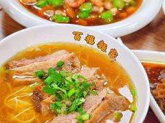 -百福麵家(新馬路店)