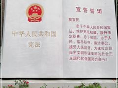 -东莞市虎英郊野公园