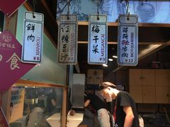 -阿甘锅盔(中关村食宝街店)