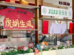 -哈根达斯(滨江店)