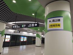-南五里堡(地铁站)