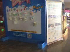 -博纳国际影城IMAX(中央大道店)