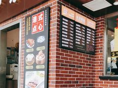 -永祥烧腊餐厅(虹口店)