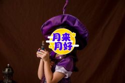 -倾城宝贝儿童摄影(浦东金谊店)