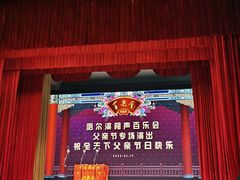 -百乐会相声剧场