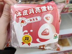 -唐久便利店(长治路文华街口店)