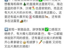 -巧克力渔家.小船海鲜家常菜(万平口店)