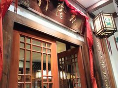 -成隆行·蟹王府(九江路店)